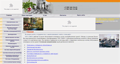 Desktop Screenshot of mekc.ru
