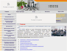Tablet Screenshot of mekc.ru